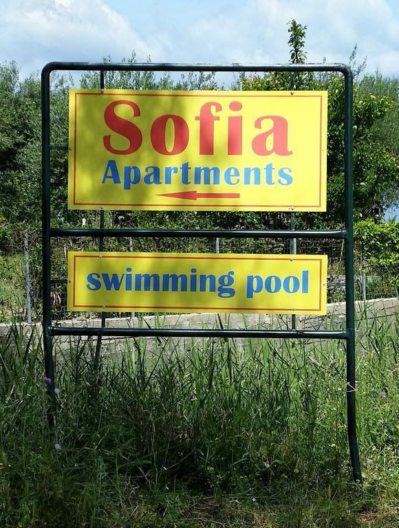 Sofia 2* Mpoukaris